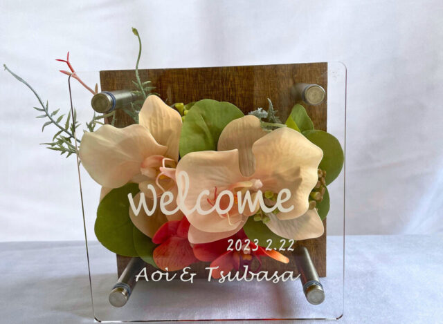 ウェルカムボード